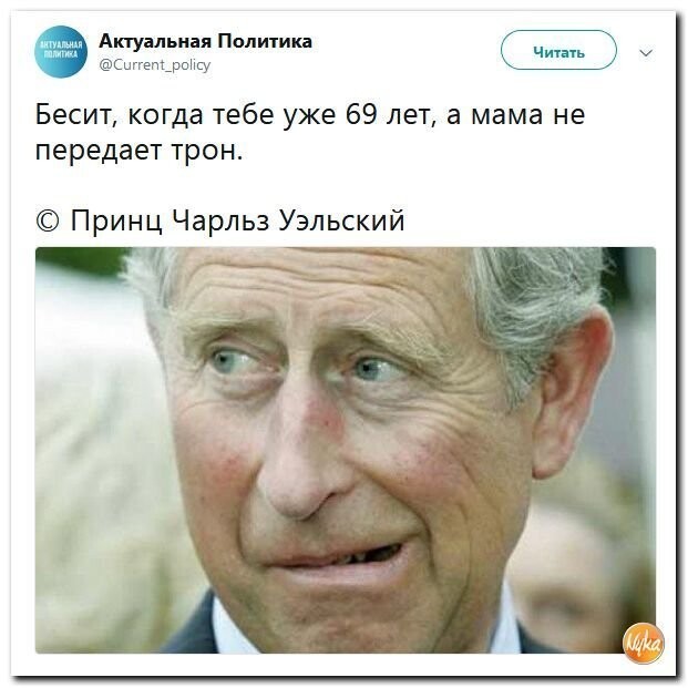 Политические коментарии соцсетей - 474
