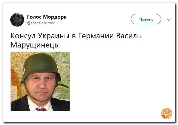 Политические коментарии соцсетей - 474