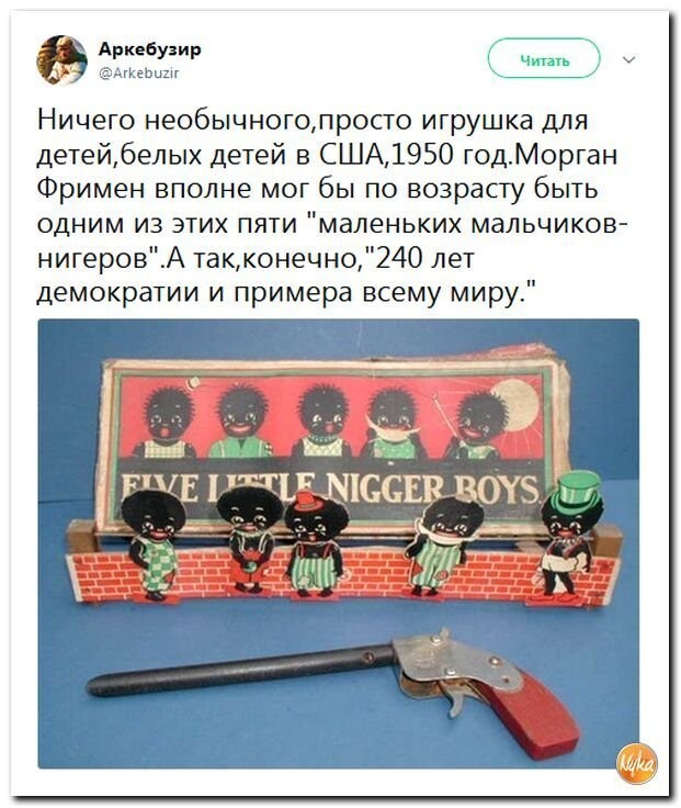 Политические коментарии соцсетей - 474