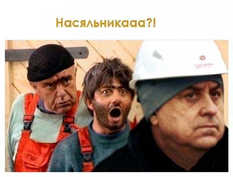 Политические коментарии соцсетей - 474