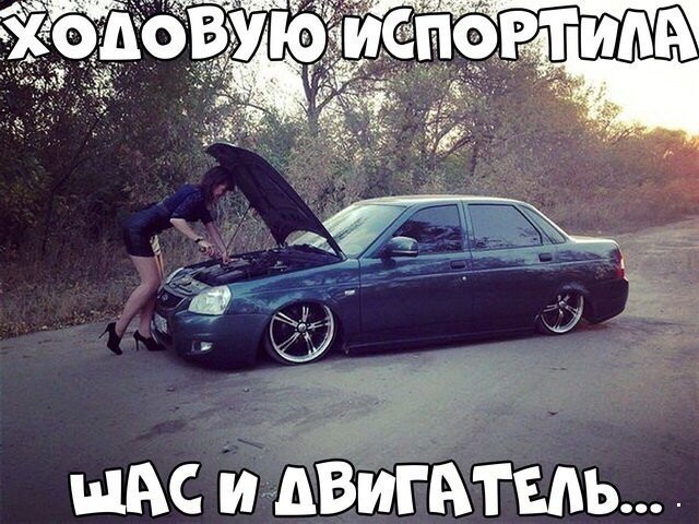 Автовсячина