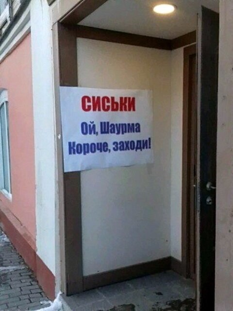 Прикольные картинки