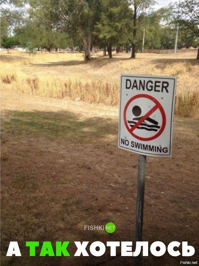 А так хотелось