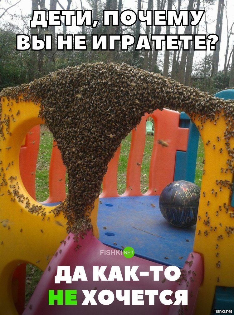 Как-то играть не хочется