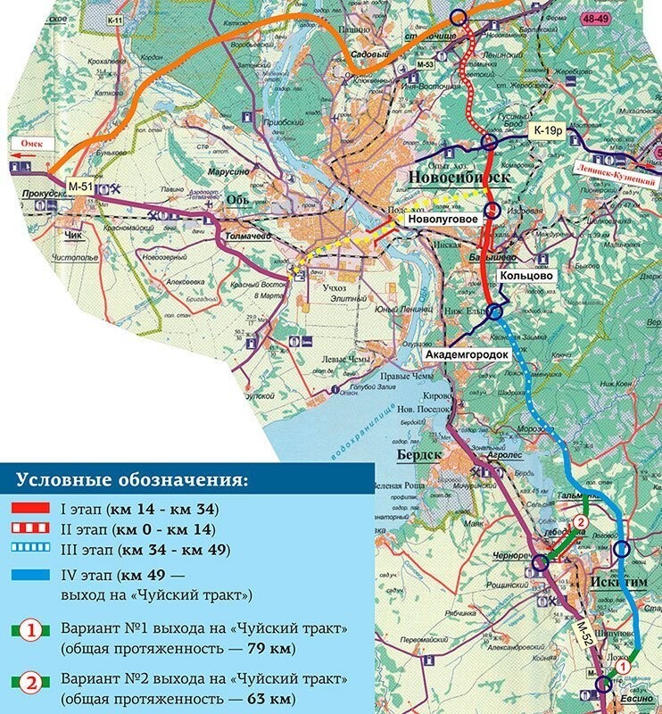 Сейчас строится в России. Пост номер 8. Восточный обход Новосибирска