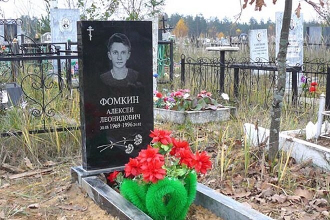 Почему Коля Герасимов не дожил до «прекрасного далеко»