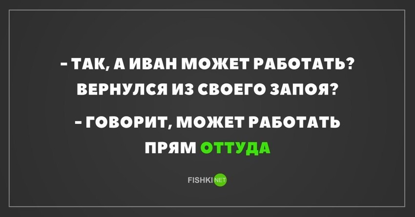 Картинки с надписями для настроения от TainT за 16 мая 2018