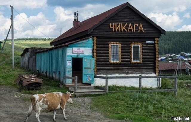 Где-то между Вашингтоново и Техасово