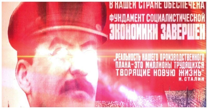 Грозный Сталин: интернет атакует вирус с изображением генералиссимуса