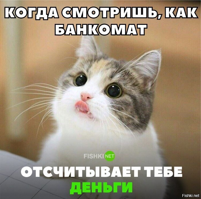 Жизненно