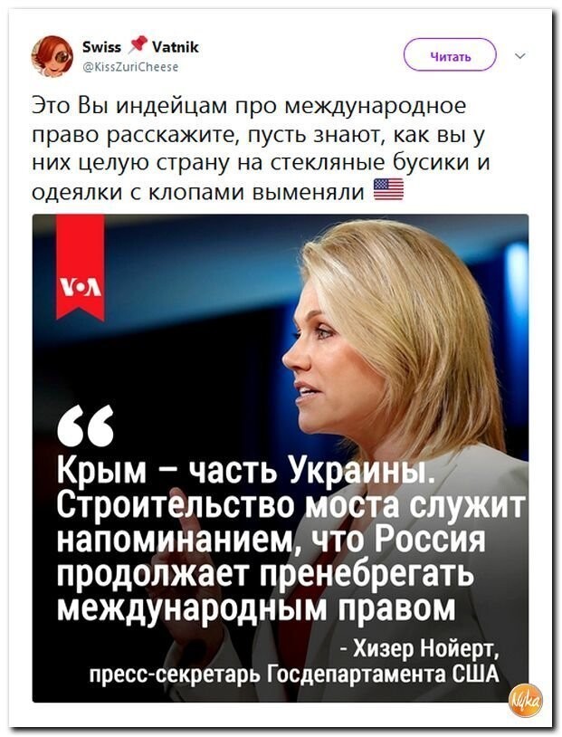 Политические коментарии соцсетей - 476