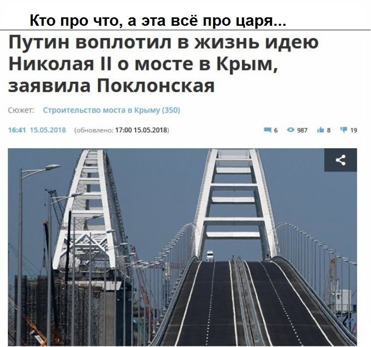 Политические коментарии соцсетей - 476