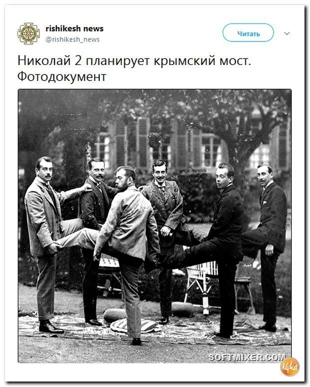 Политические коментарии соцсетей - 476