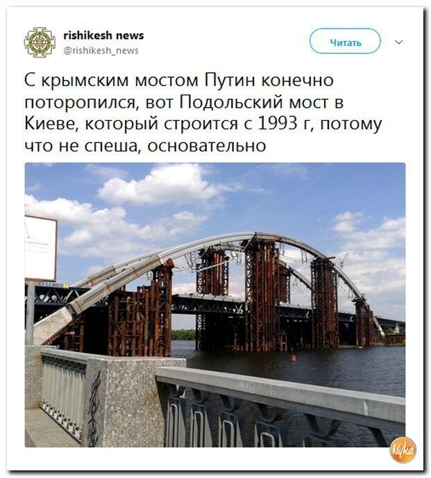 Политические коментарии соцсетей - 476