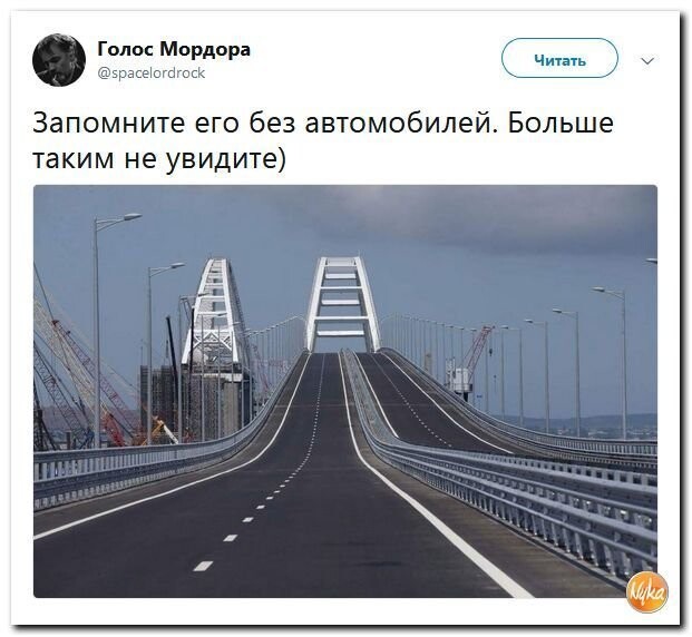 Политические коментарии соцсетей - 476