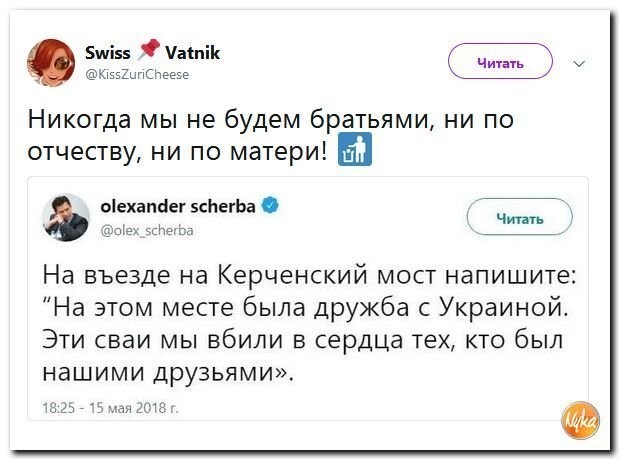Политические коментарии соцсетей - 476