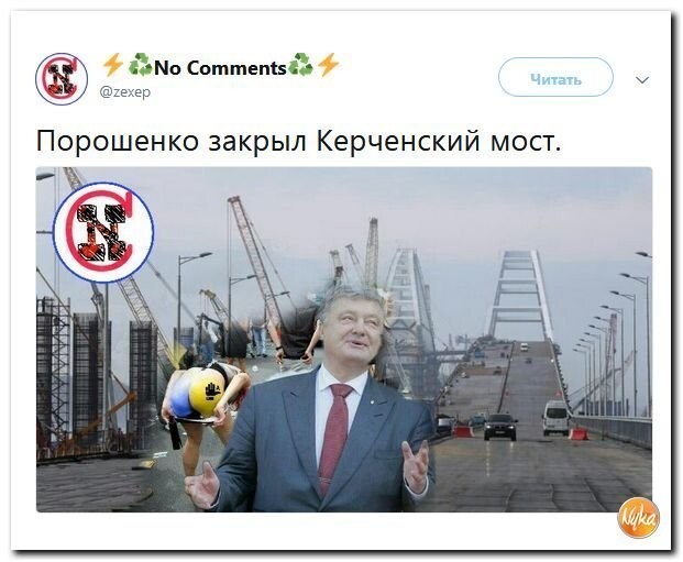 Политические коментарии соцсетей - 476