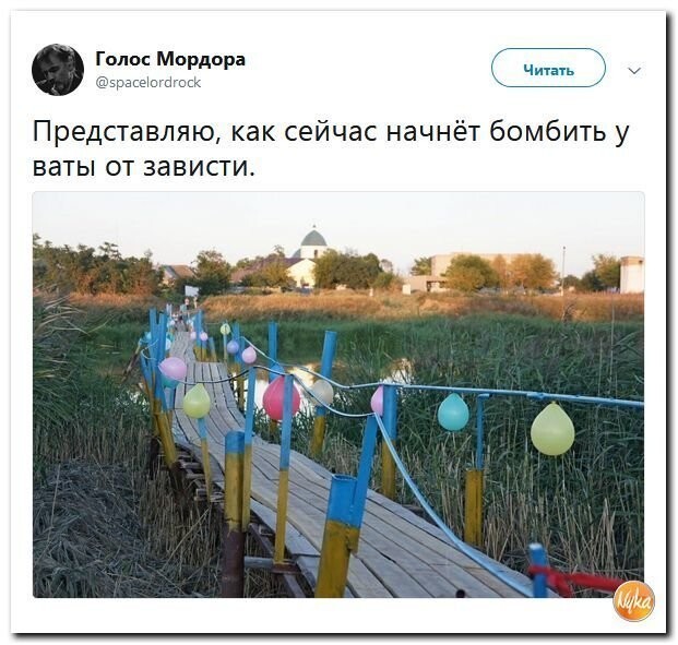 Политические коментарии соцсетей - 476