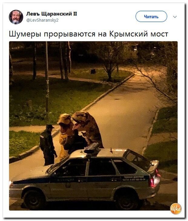 Политические коментарии соцсетей - 476