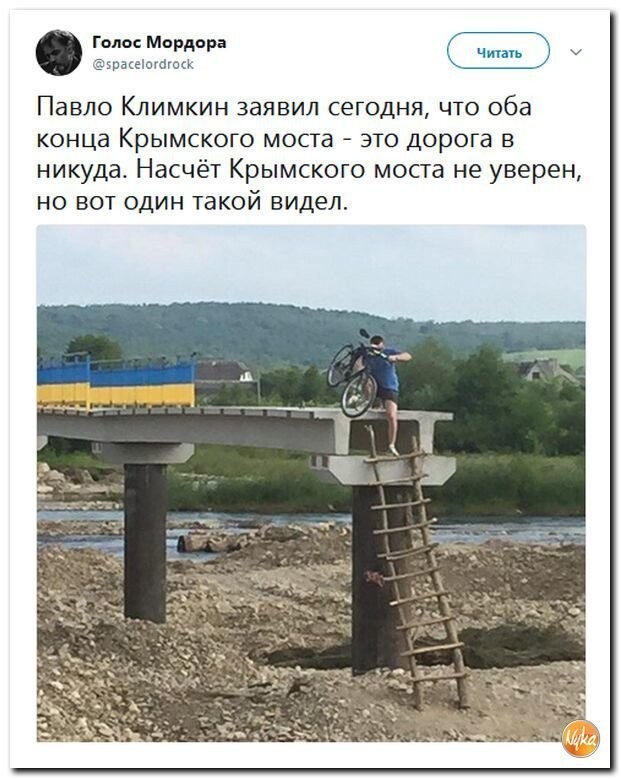 Политические коментарии соцсетей - 476