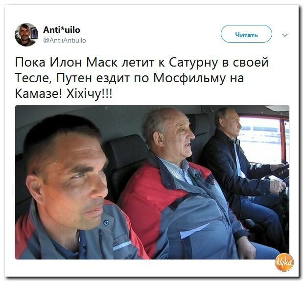 Политические коментарии соцсетей - 476