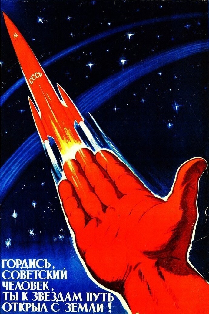 Крупнейшая ракетная катастрофа в истории СССР