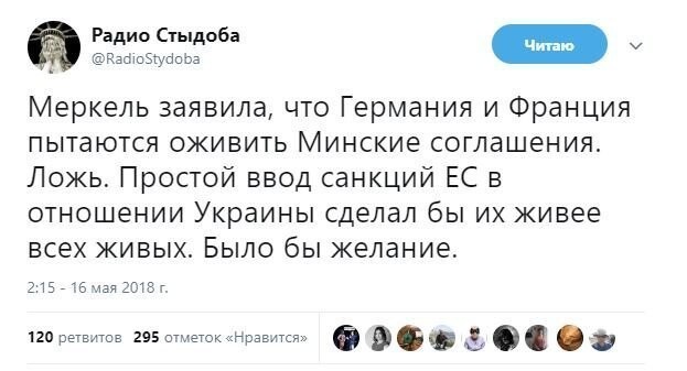 Самые свежие новости с сарказмом ORIGINAL* 16/05/2018