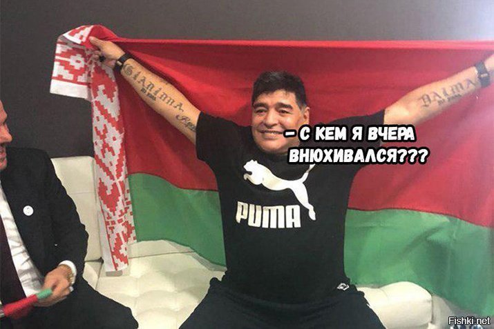 Диего Марадона стал председателем правления белорусского клуба «Динамо Брест»