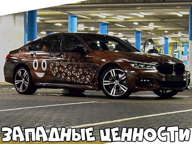 Автовсячина