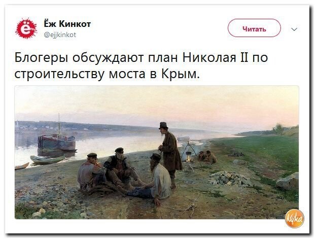 Политические коментарии соцсетей - 477