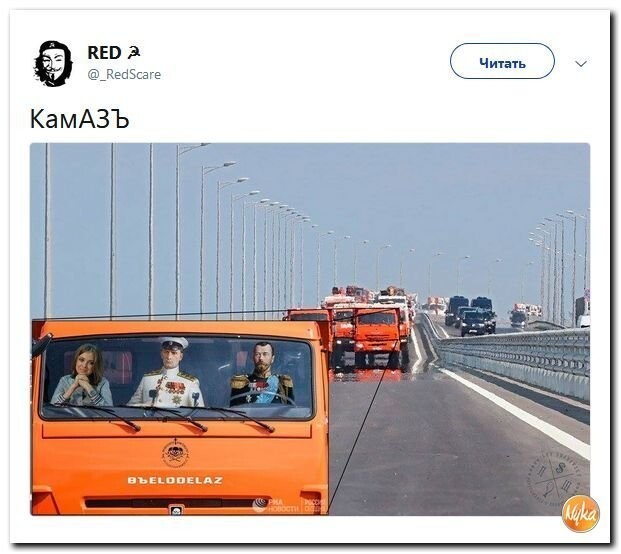 Политические коментарии соцсетей - 477