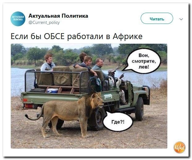 Политические коментарии соцсетей - 477