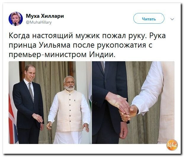 Политические коментарии соцсетей - 477