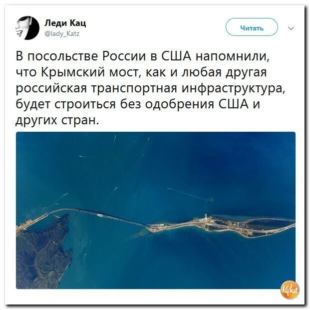 Политические коментарии соцсетей - 477