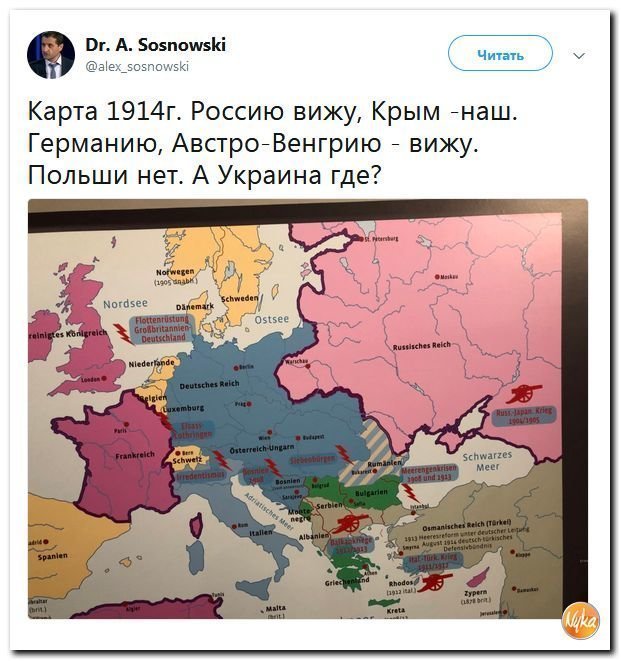 Политические коментарии соцсетей - 477
