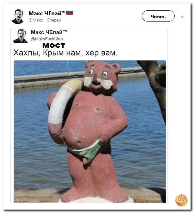 Политические коментарии соцсетей - 477