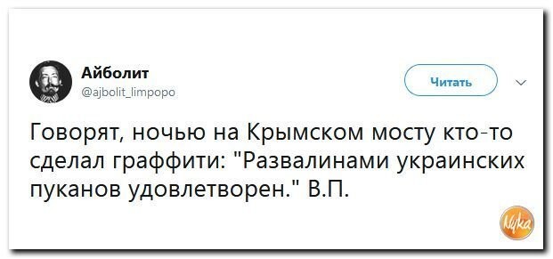 Политические коментарии соцсетей - 477