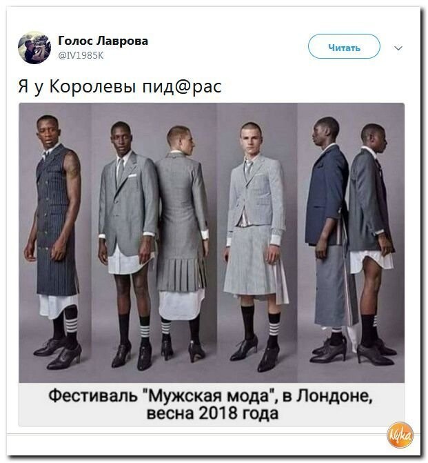 Политические коментарии соцсетей - 477