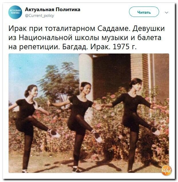 Политические коментарии соцсетей - 477