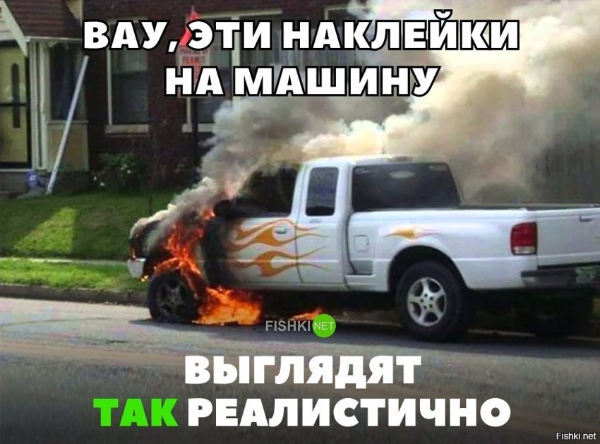 Полное погружение