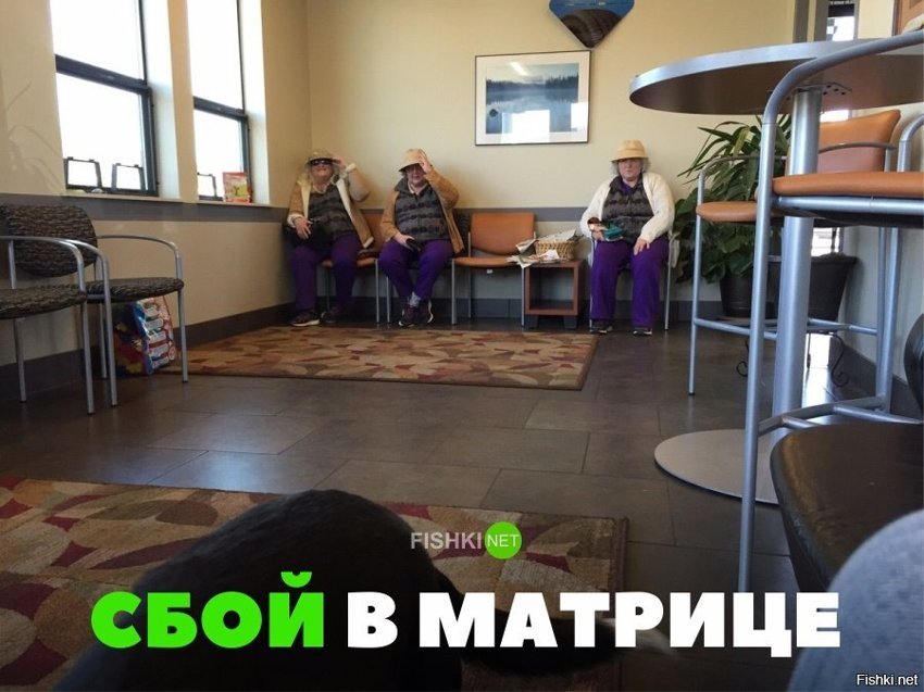 Сбой в матрице