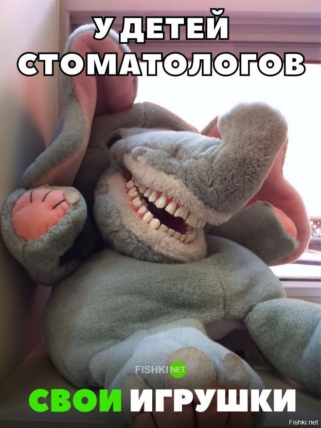 Игрушки стоматологов