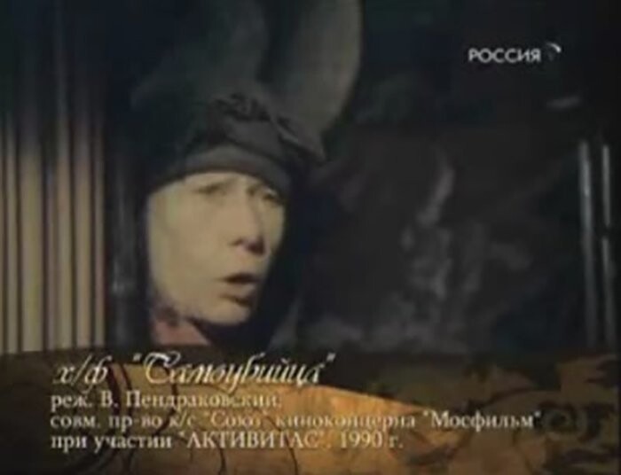 Памяти Елизаветы Сергеевны Никищихиной (1941-1997)