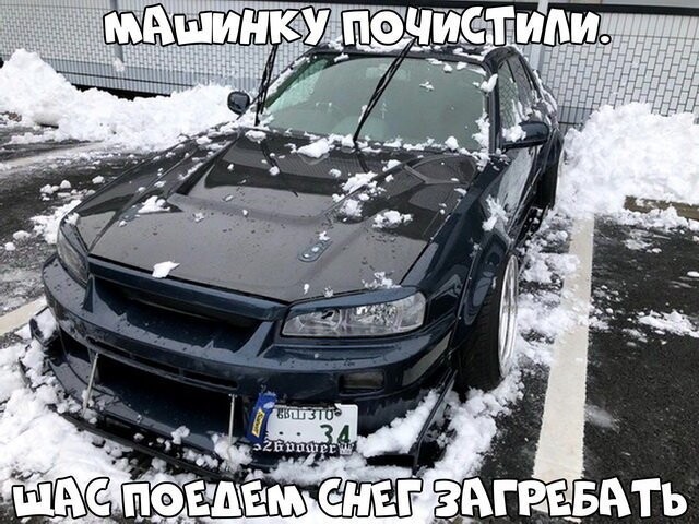 Автовсячина