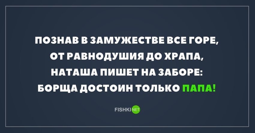 Картинки с надписями для настроения от TainT за 18 мая 2018