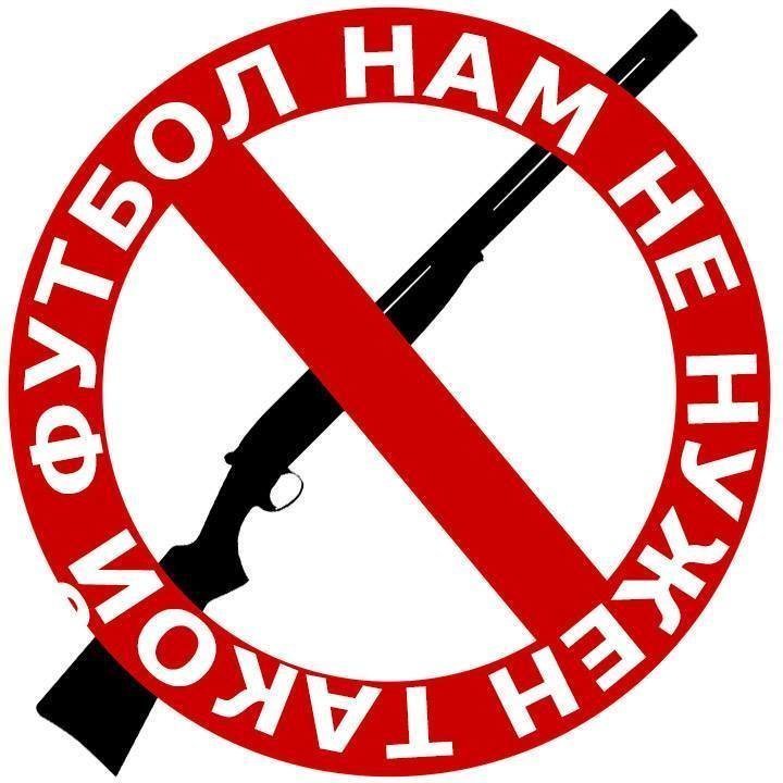 Гражданам России запретят оружие