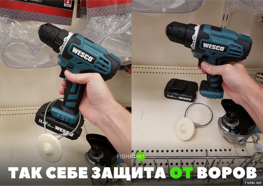 Защита от воров