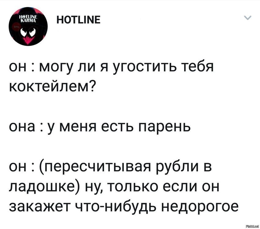 Н - настойчивость