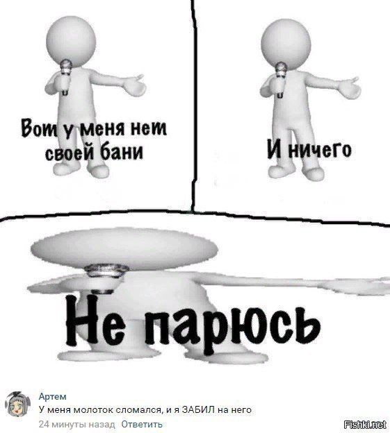 Ох уж эта игра слов