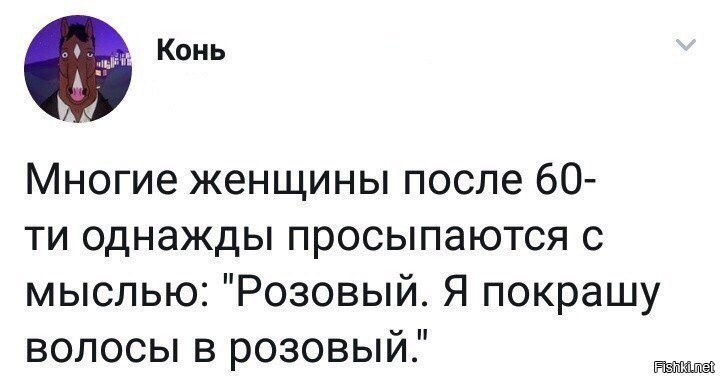 Жизненно